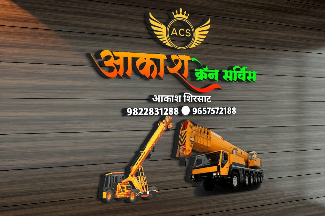 Crane services for infrastructure projects Pune